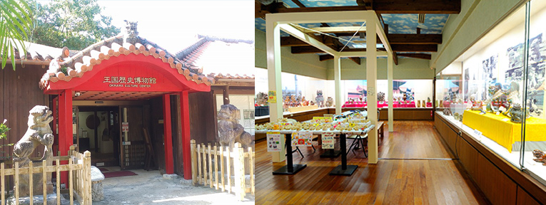 王国历史博物馆